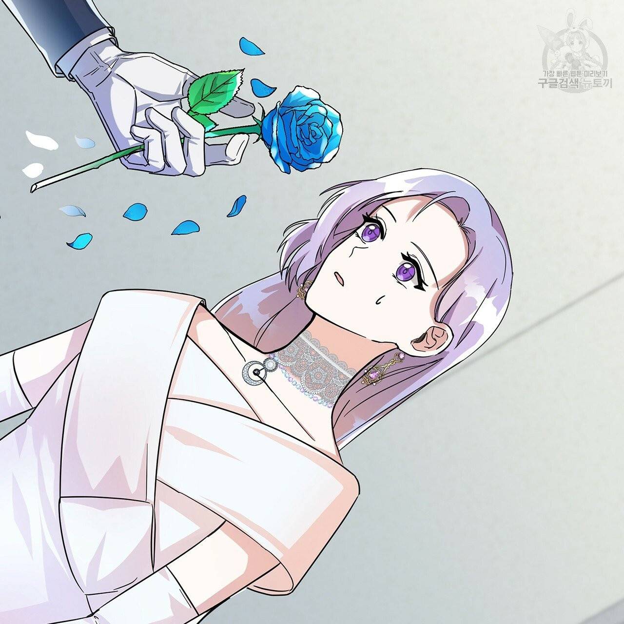 내게 복종하세요 11화 9