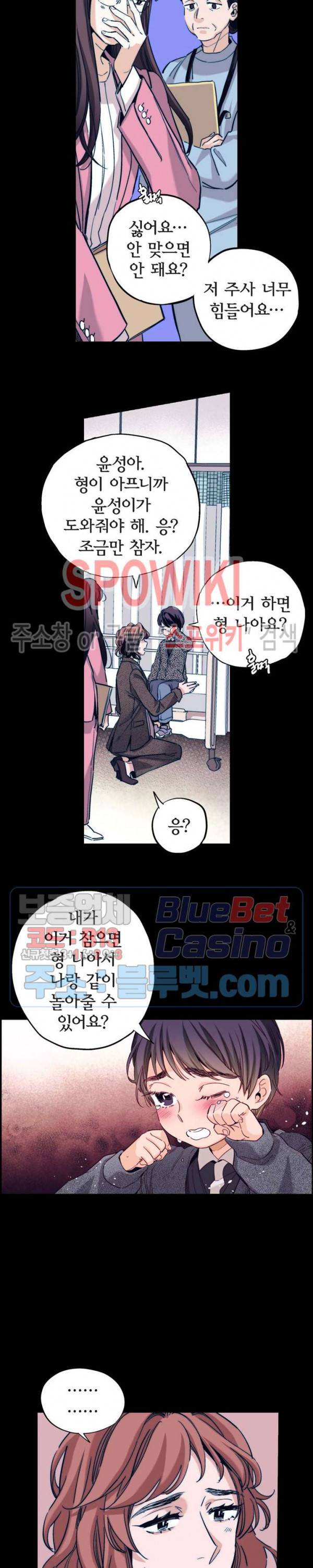 바리왕자 72화 2