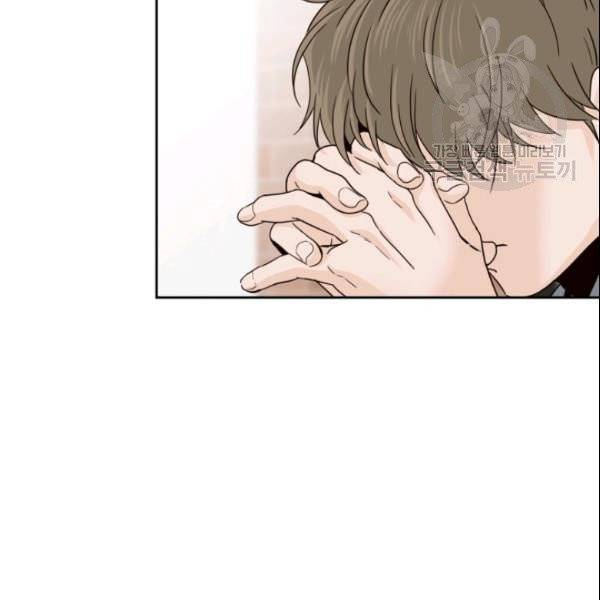 픽셀 오브 라이프 94화 5