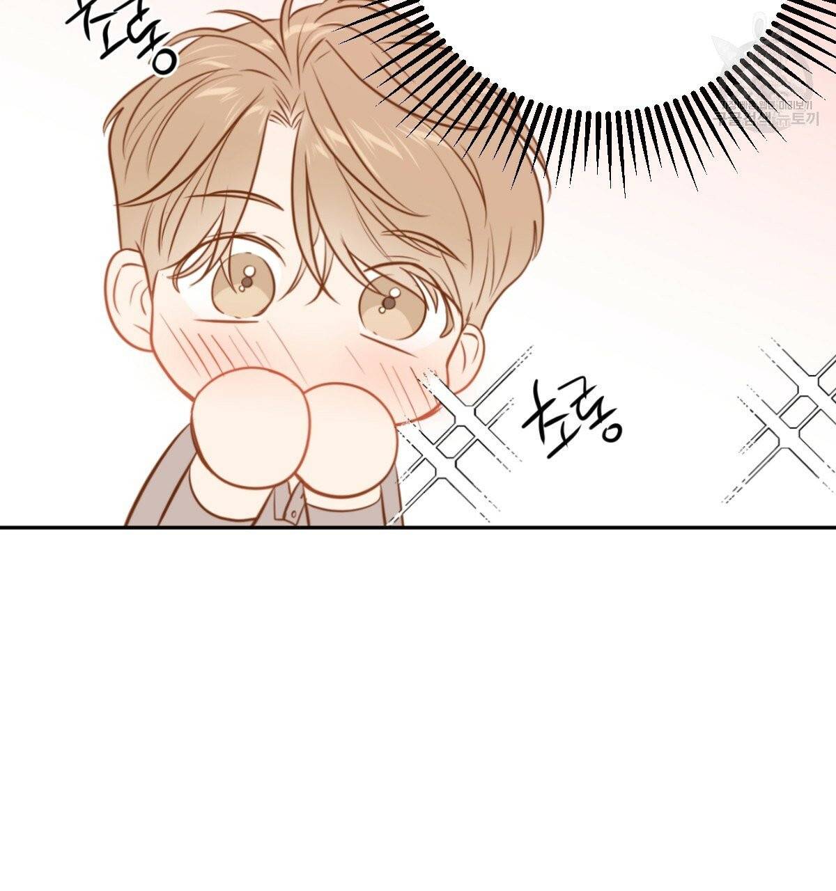 신입사원(BL) 34화 15