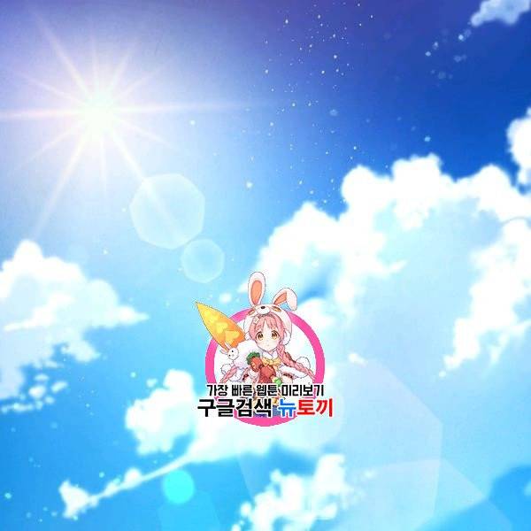 더 라이브 67화 1