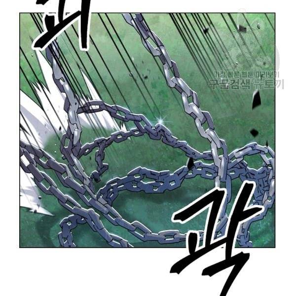 더 라이브 67화 10