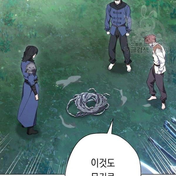 더 라이브 67화 12