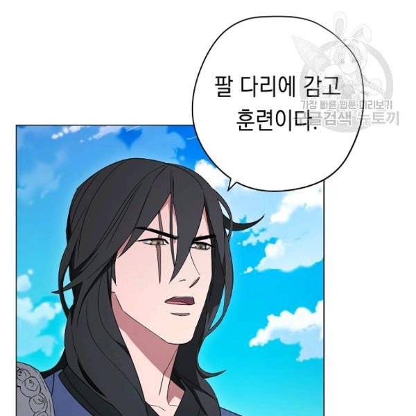 더 라이브 67화 14