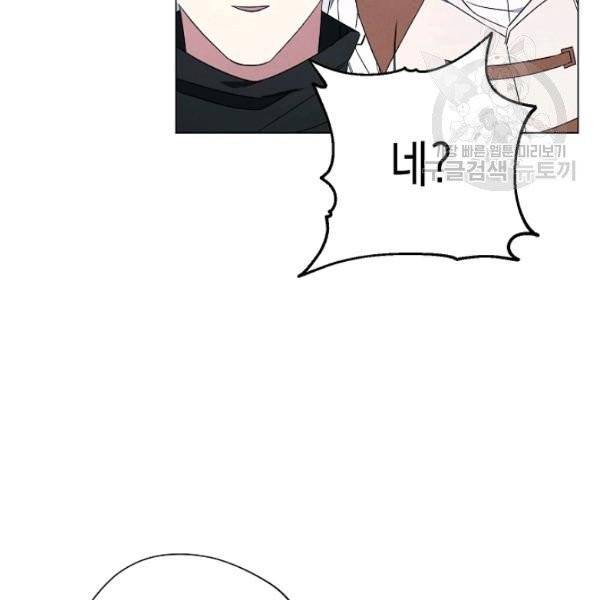 더 라이브 67화 16