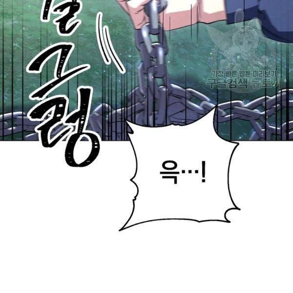 더 라이브 67화 20