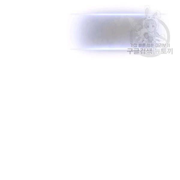 더 라이브 67화 56