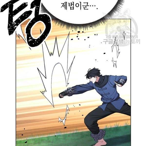 더 라이브 67화 60