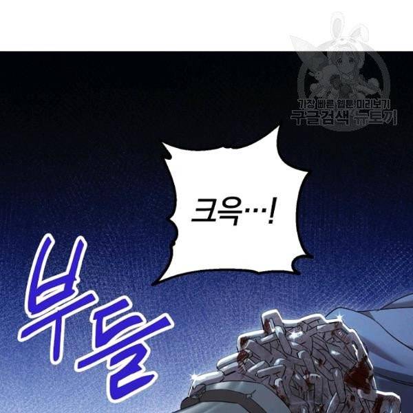 더 라이브 67화 65