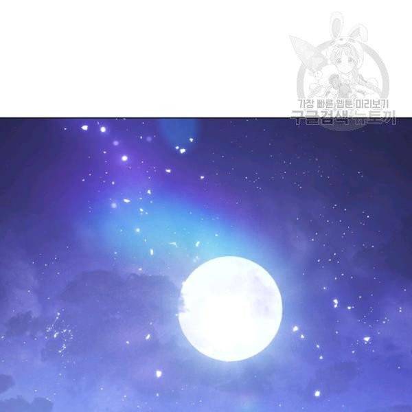 더 라이브 67화 79