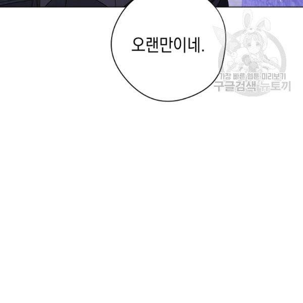 더 라이브 67화 90