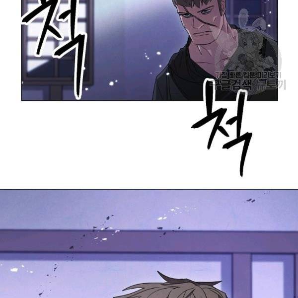 더 라이브 67화 94