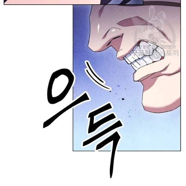 더 라이브 67화 97
