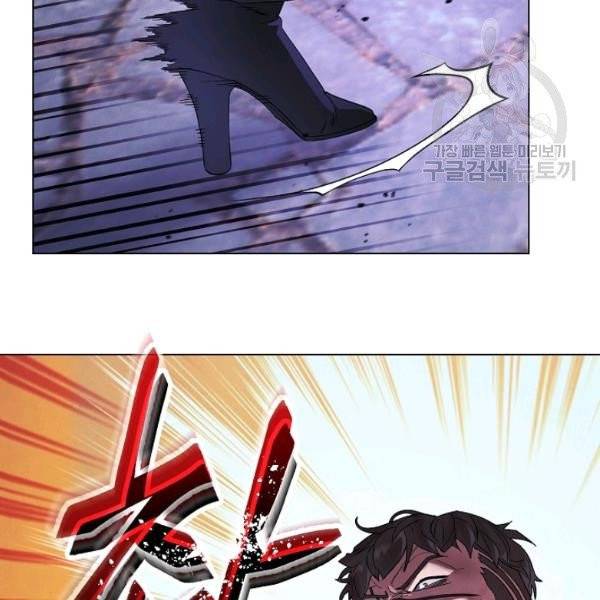 더 라이브 67화 107