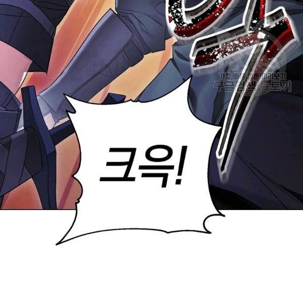 더 라이브 67화 109