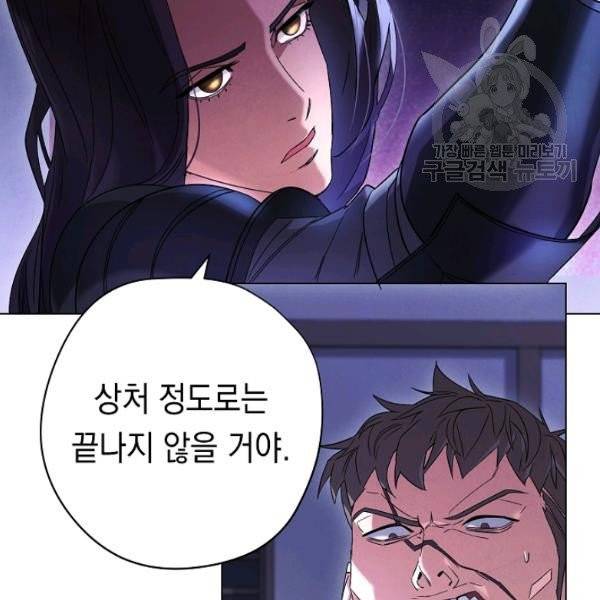 더 라이브 67화 111