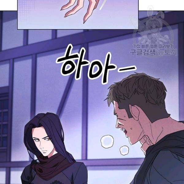 더 라이브 67화 114