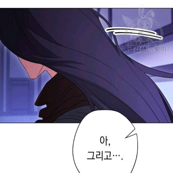 더 라이브 67화 116