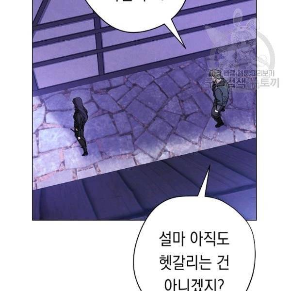 더 라이브 67화 126
