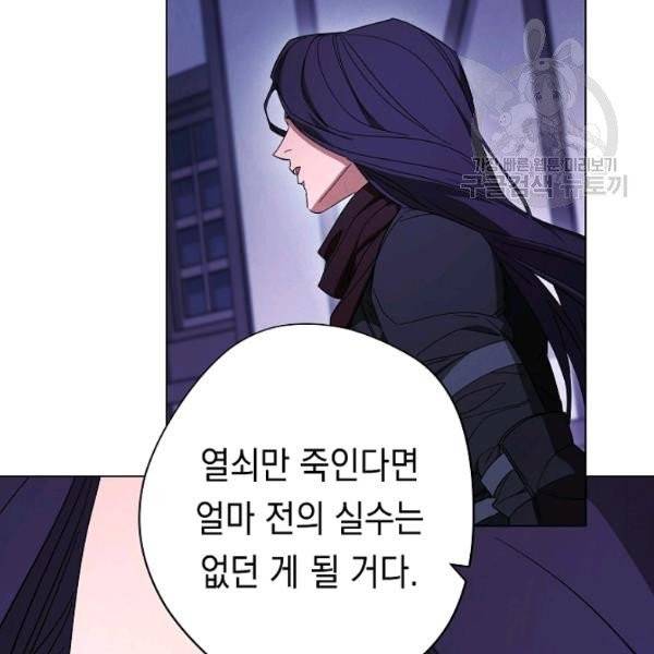 더 라이브 67화 128