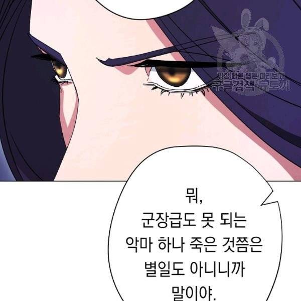 더 라이브 67화 129
