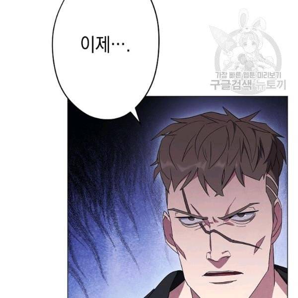 더 라이브 67화 135