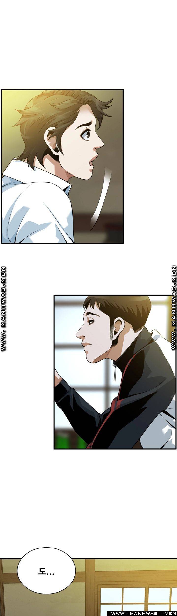 훔쳐보기 216화 3