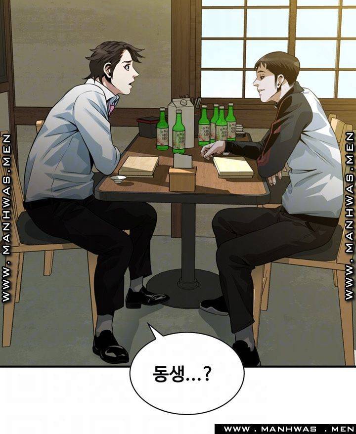 훔쳐보기 216화 4
