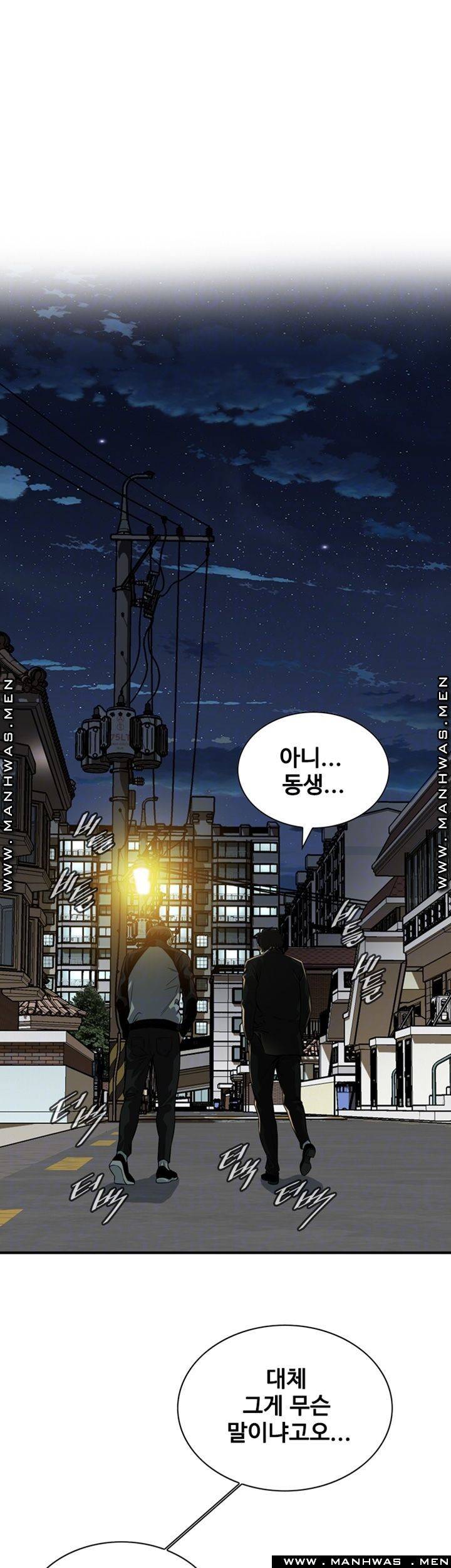 훔쳐보기 216화 6