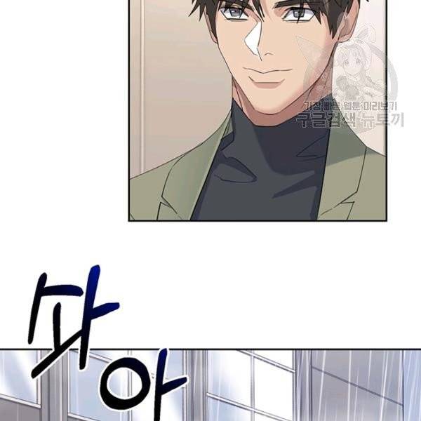 까마귀 우는 밤 43화 18