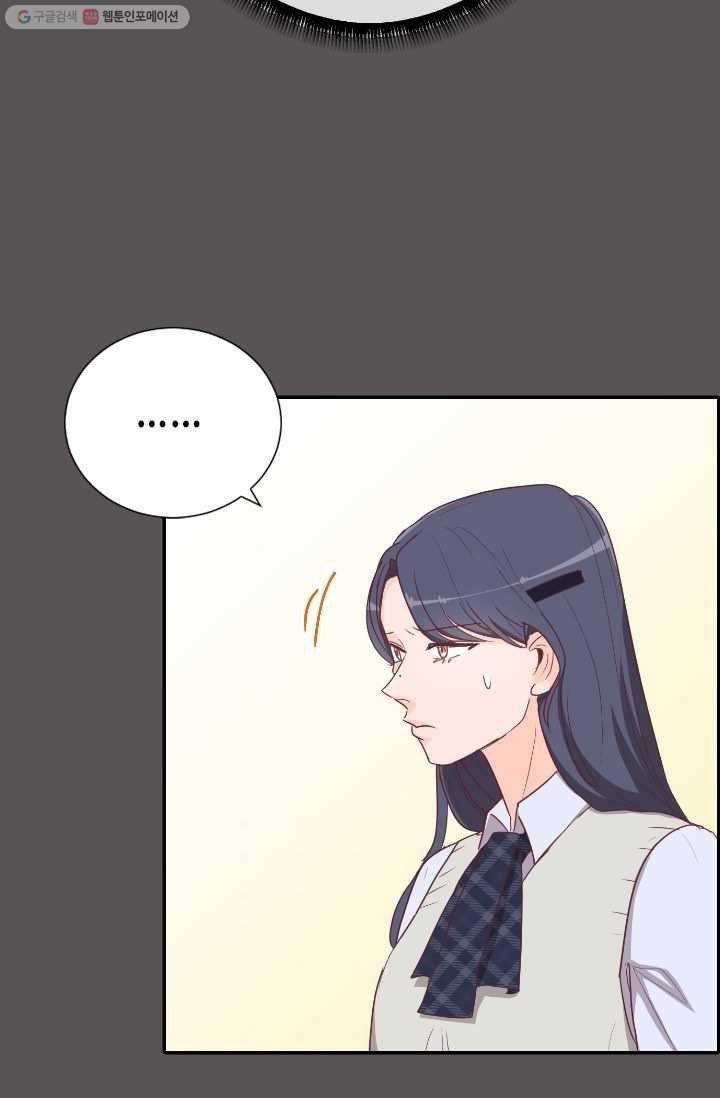 박씨가 없어서요 13화 7