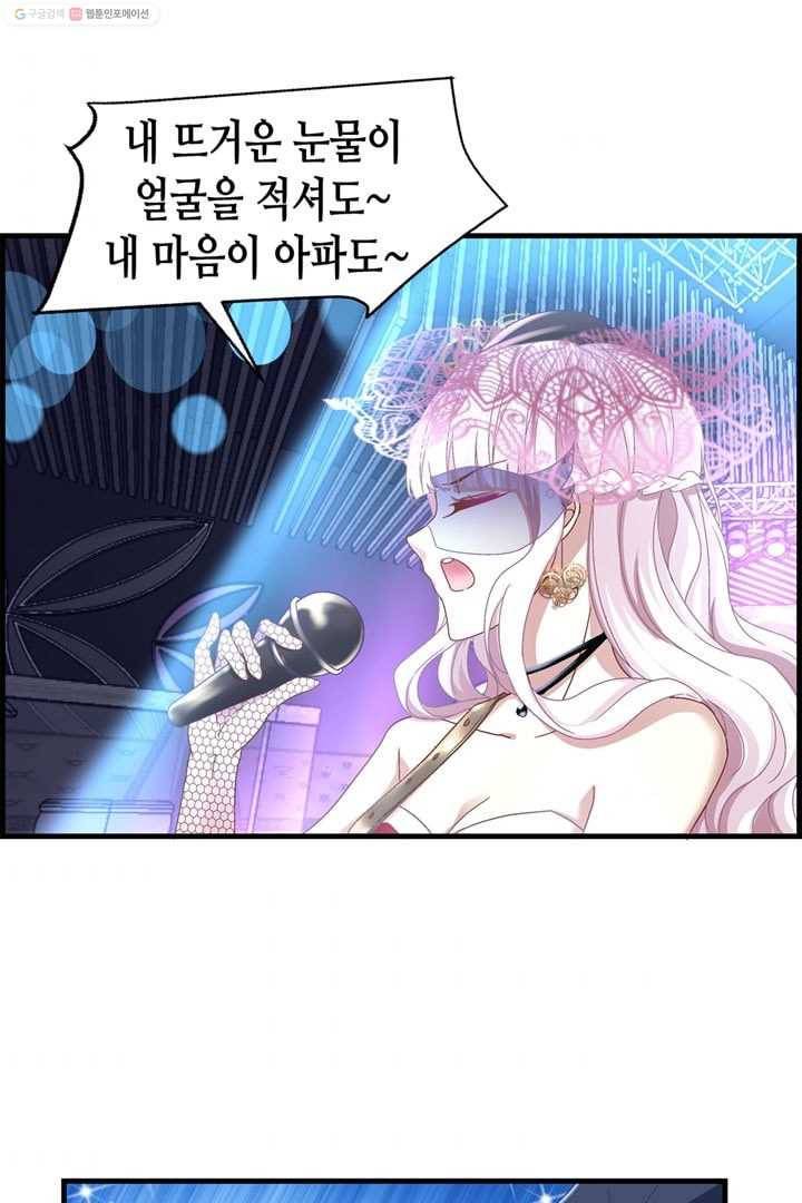 천상의 목소리 2화 9