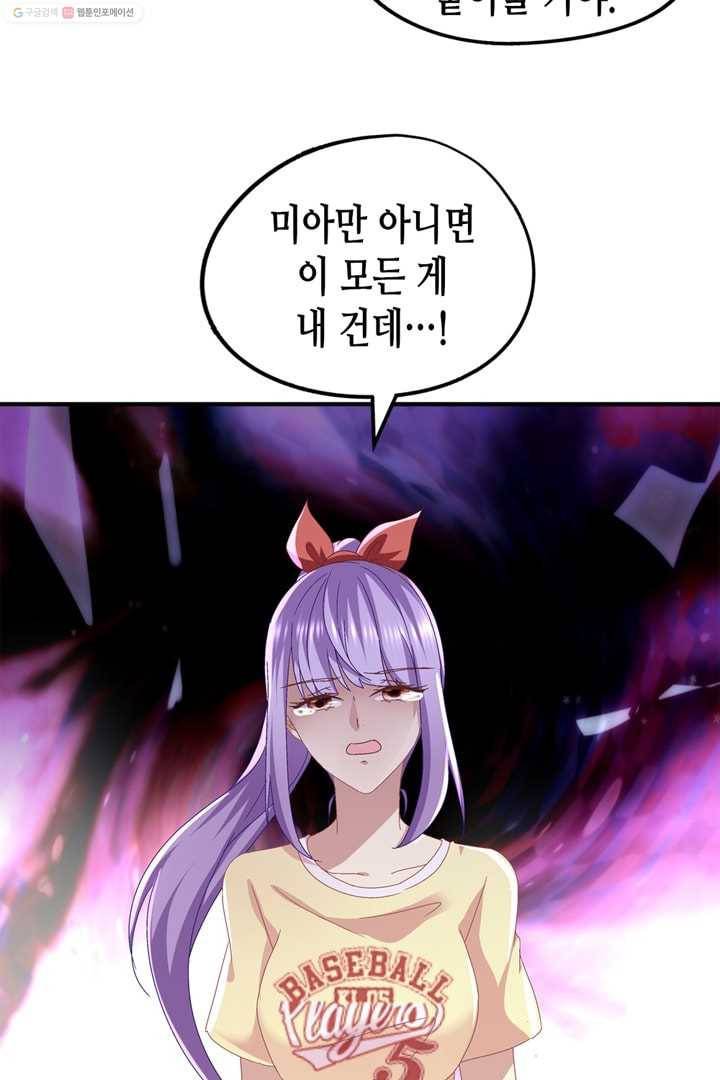 천상의 목소리 7화 7