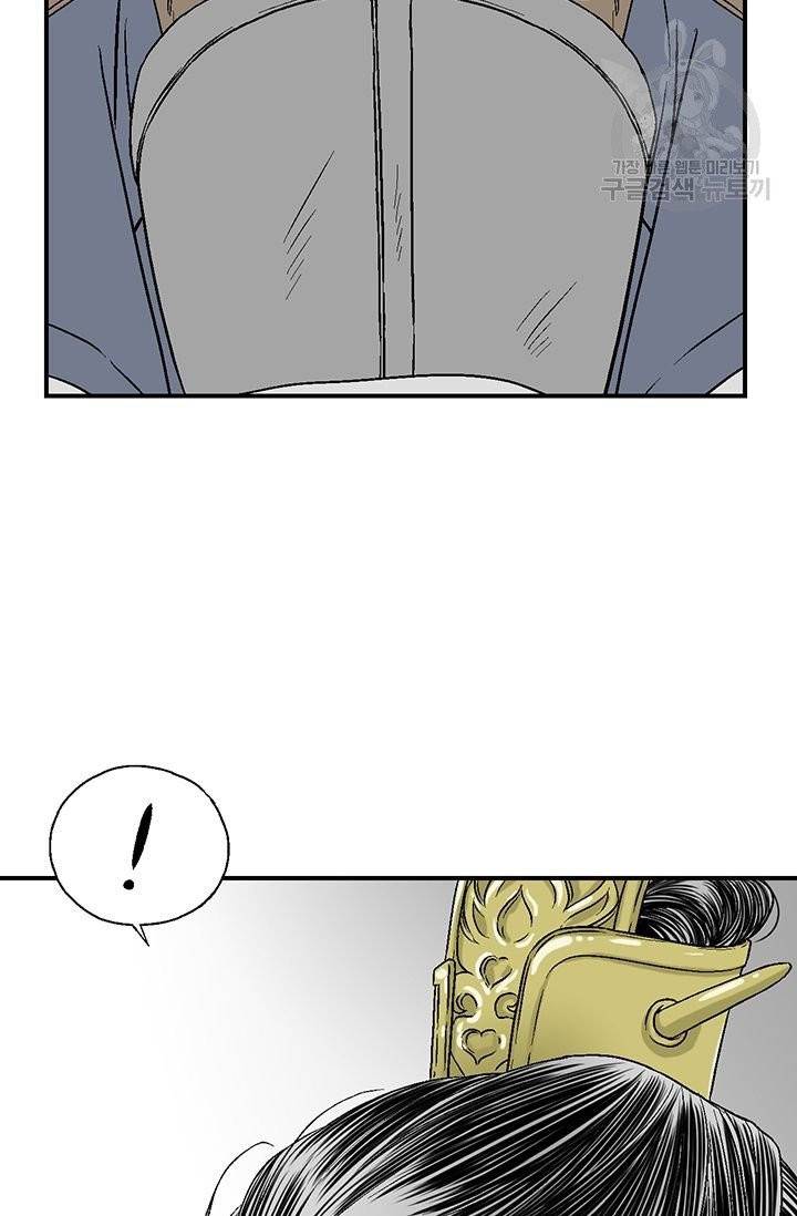 화우요 15화 14