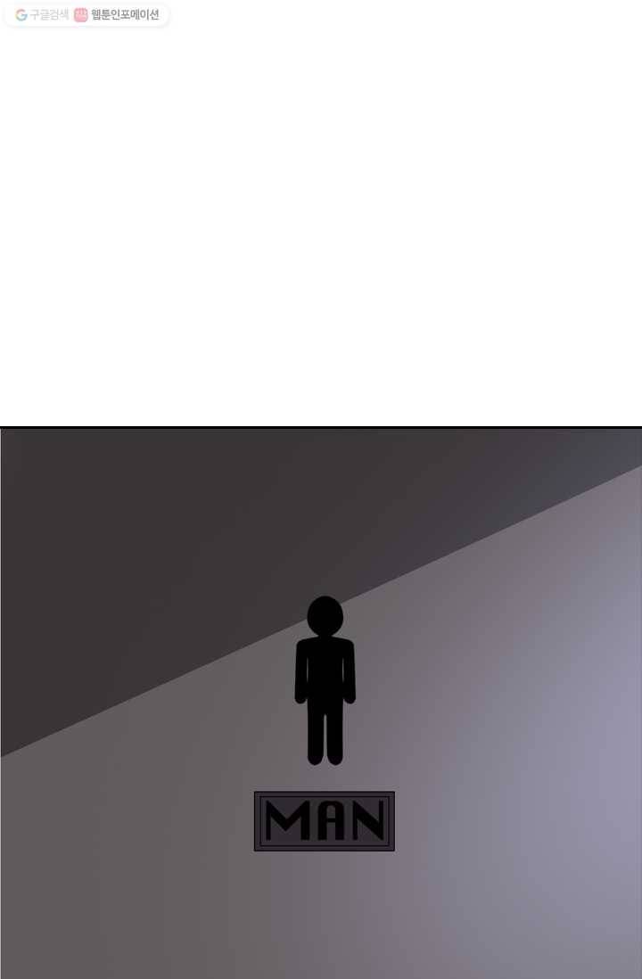 라이어(LIAR) 14화 1
