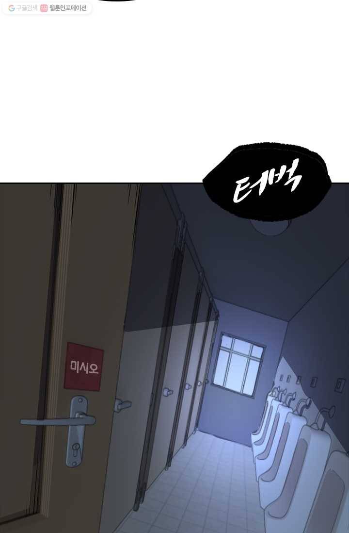 라이어(LIAR) 14화 10