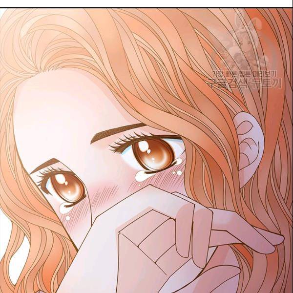 나의 나쁜 연하남 43화 3