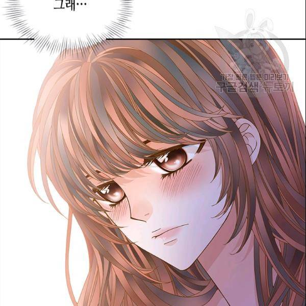 나의 나쁜 연하남 43화 34