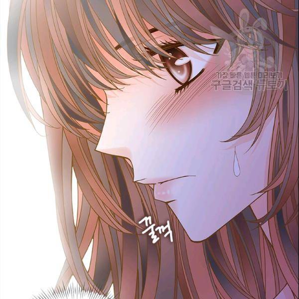 나의 나쁜 연하남 43화 44