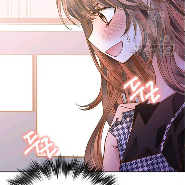 나의 나쁜 연하남 43화 49