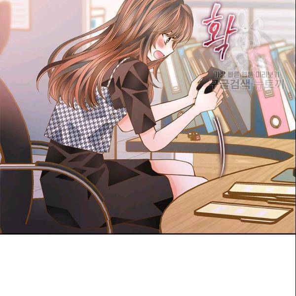 나의 나쁜 연하남 43화 56