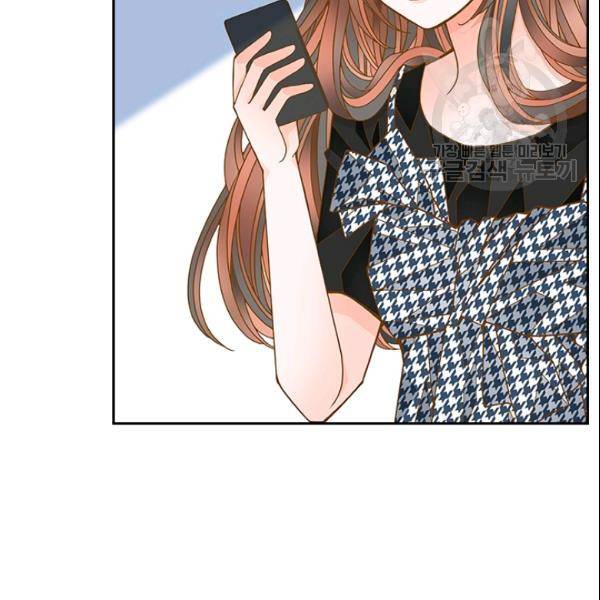 나의 나쁜 연하남 43화 59