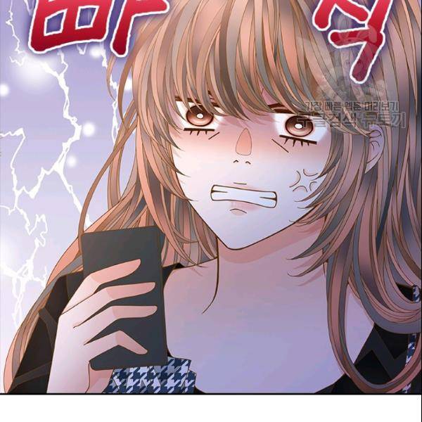 나의 나쁜 연하남 43화 61
