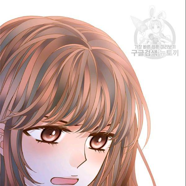나의 나쁜 연하남 43화 70
