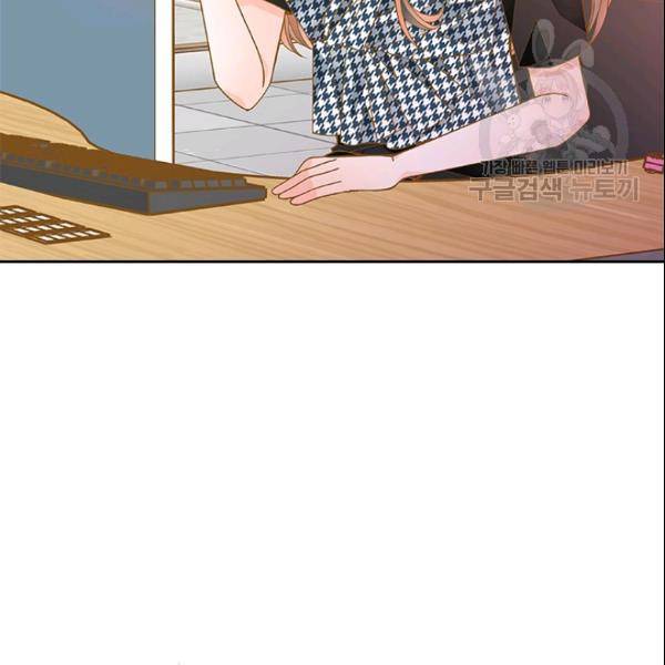 나의 나쁜 연하남 43화 83