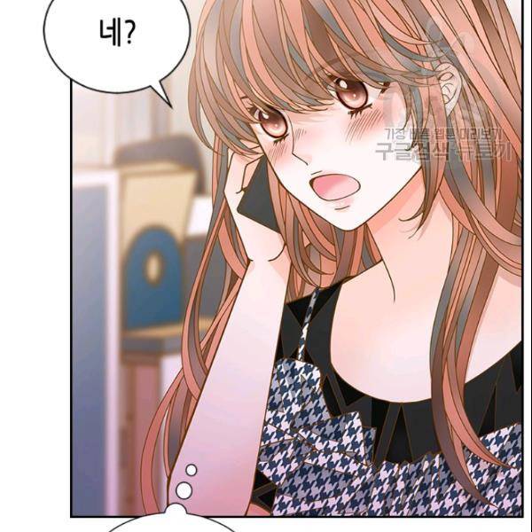 나의 나쁜 연하남 43화 92