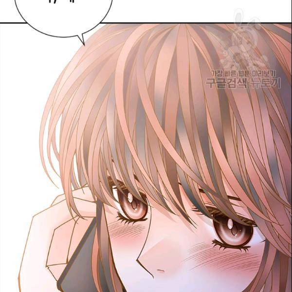 나의 나쁜 연하남 43화 100