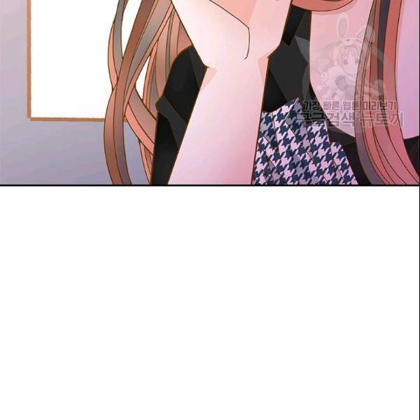 나의 나쁜 연하남 43화 110