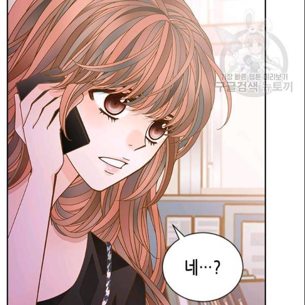 나의 나쁜 연하남 43화 117