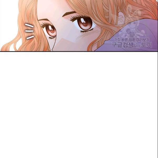 나의 나쁜 연하남 43화 143